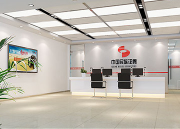 中國民族證劵公司寫字樓裝修設計