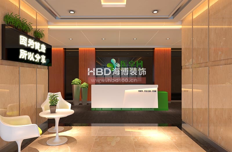 醫(yī)享網(wǎng)辦公室裝修前臺(tái)設(shè)計(jì) 醫(yī)享網(wǎng)辦公室裝修前臺(tái)設(shè)計(jì)