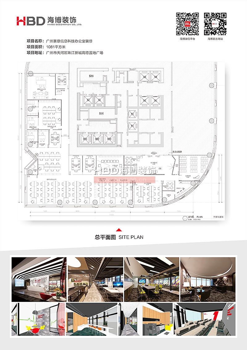 賽意噴繪1.jpg 賽意噴繪1.jpg