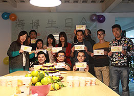 【大咖生日會(huì)】海博裝飾員工生日會(huì)，趕快來(lái)圍觀