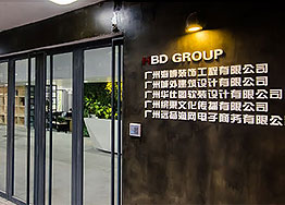 專業辦公室裝修公司，施工質量是關鍵