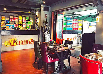 一道光麻辣頌主題餐廳設(shè)計裝修完工照賞析