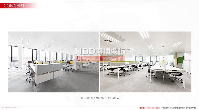 廣州大學城辦公室,辦公室裝修設計,天河裝修公司.jpg 廣州大學城辦公室,辦公室裝修設計,天河裝修公司.jpg