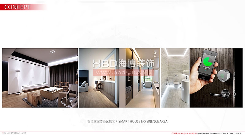 廣州大學城辦公室,辦公室裝修設計,天河裝修公司.jpg 廣州大學城辦公室,辦公室裝修設計,天河裝修公司.jpg