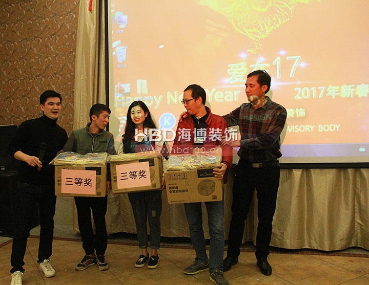 廣州裝修設計公司,海博裝飾新春聯誼會,海博裝飾.jpg 廣州裝修設計公司,海博裝飾新春聯誼會,海博裝飾.jpg