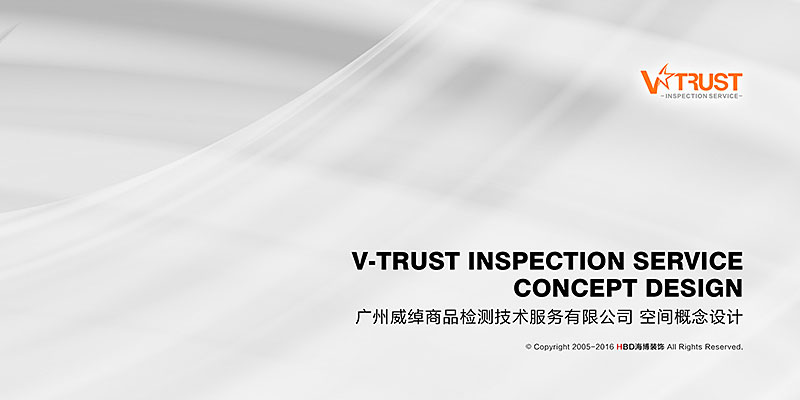 辦公室裝修設(shè)計,檢測公司辦公室,廣州裝飾公司,海博裝飾.jpg 辦公室裝修設(shè)計,檢測公司辦公室,廣州裝飾公司,海博裝飾.jpg