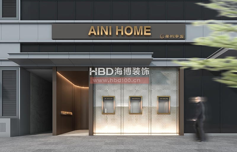 展廳設(shè)計 杭州愛鯢家園 展廳設(shè)計 杭州愛鯢家園