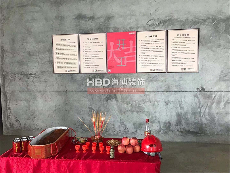 中山開工大吉.jpg 中山開工大吉.jpg