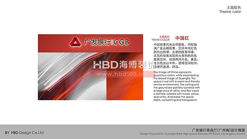 金融行業(yè)辦公室裝修設(shè)計.jpg 金融行業(yè)辦公室裝修設(shè)計.jpg