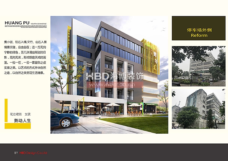 廣州青年公寓建筑規(guī)劃設計裝修.jpg 廣州青年公寓建筑規(guī)劃設計裝修.jpg