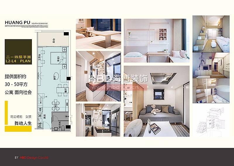 廣州青年公寓建筑規(guī)劃設計裝修.jpg 廣州青年公寓建筑規(guī)劃設計裝修.jpg