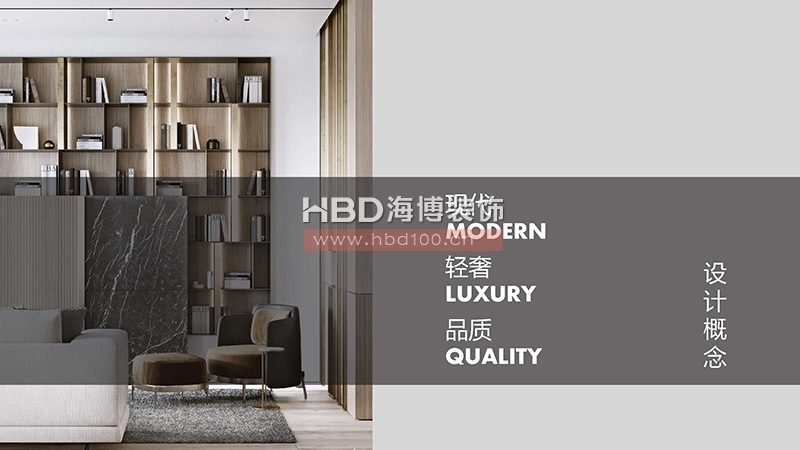 廣州家裝住宅裝修設(shè)計(jì).jpg 廣州家裝住宅裝修設(shè)計(jì).jpg