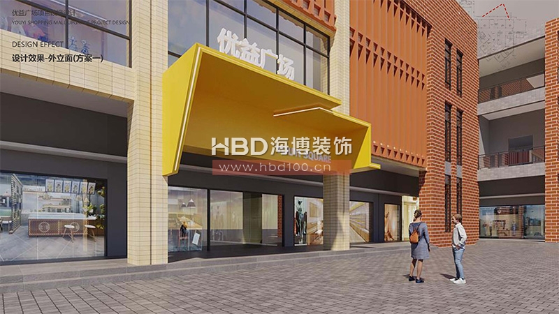 廣州南方學院商業廣場設計方案.jpg 廣州南方學院商業廣場設計方案.jpg